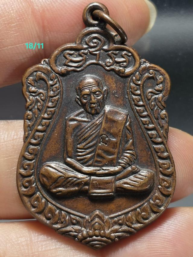 18/11#ขายพระบ้านเก่าเก็บ