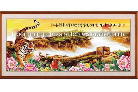 ร้าน Noongning Cross stitch ครอสติสพิมพ์ลาย จำหน่ายอุปกรณ์ครอสติส ภาพติดเพชร1315 4