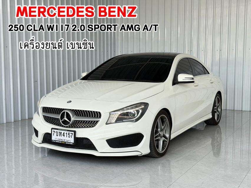 รถบ้านมือเดียว Mercedes Benz 2.0 Sport AMG 250CLA W117 Sunroof