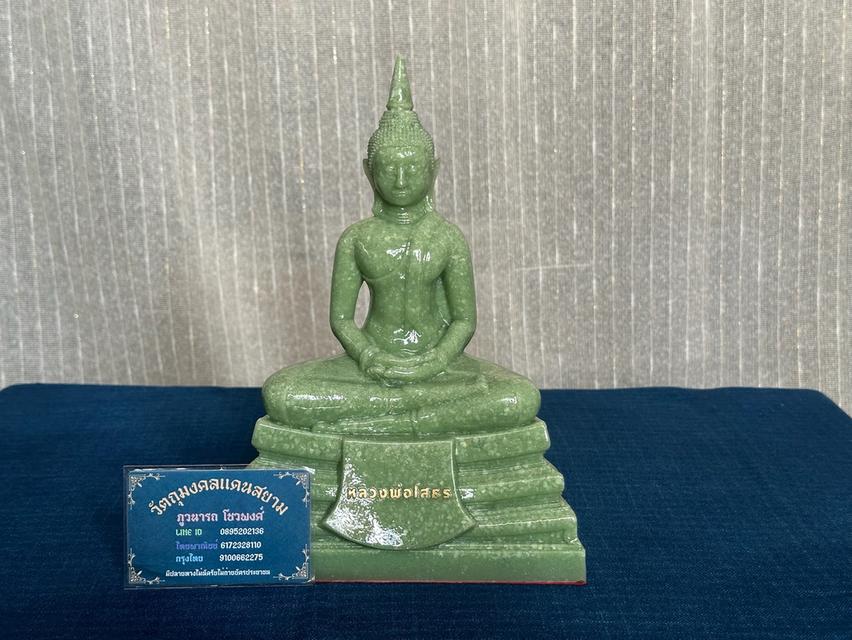 พระบูชาหลวงพ่อพุทธโสธร วัดโสธรวรารามวรวิหาร จ.ฉะเชิงเทรา หน้าตัก 5 นิ้ว เนื้อเรซิ่นผสมหิน สีเขียว ปี 2566 พร้อมกล่องเดิม บูชา1450บ 1