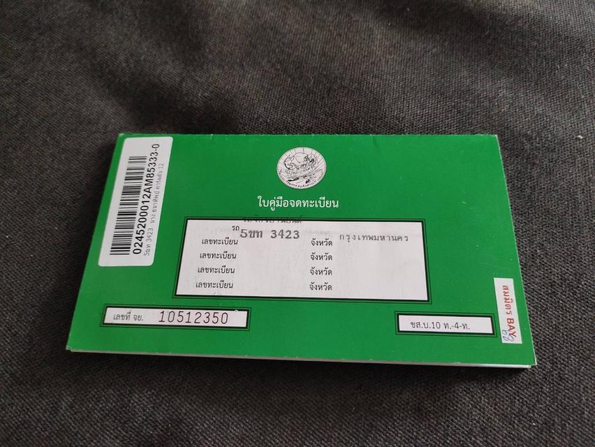 ขาย YAMAHA X-MAX 300cc ABS จดทะเบียนปี2022 เลขไมล์ 8,439 10