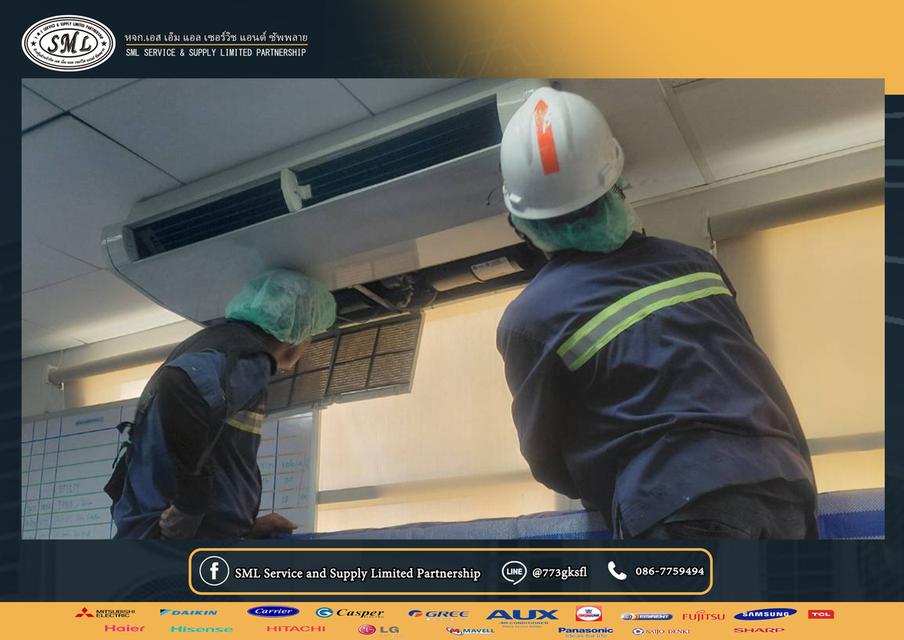 บริการเครื่องปรับอากาศ 4