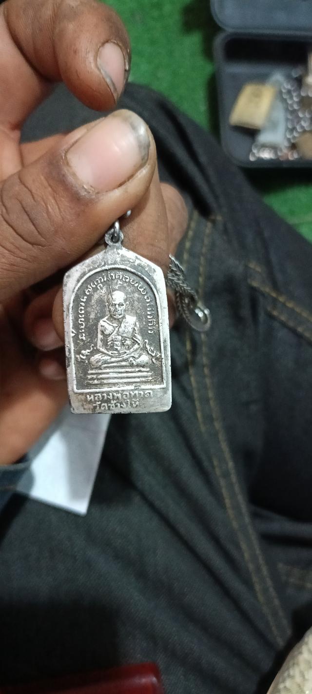 พระครูวิสัยโสภณ(ทิม)