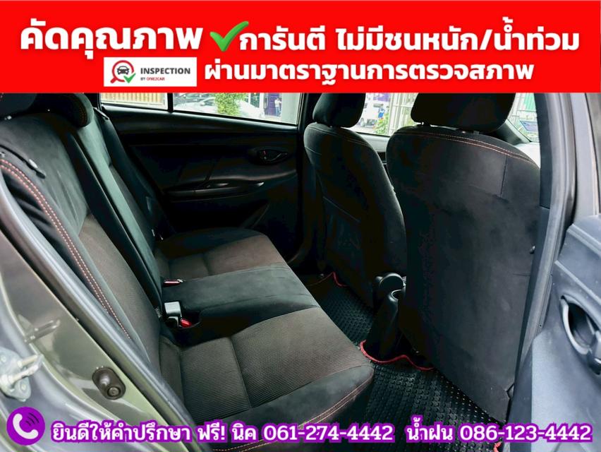 TOYOTA  YARIS 1.2 E CVT ปี 2014 12
