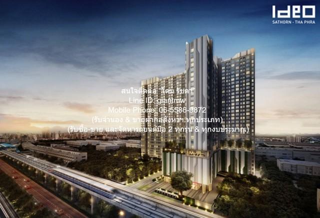 condo ไอดีโอ สาทร - ท่าพระ 31 ตาราง.เมตร 2490000 BAHT. ใกล้ BTS โพธิ์นิมิตร ด่วนๆ เป็นคอนโดพร้อมอยู่ มีการตกแต่งภายในเพิ 1
