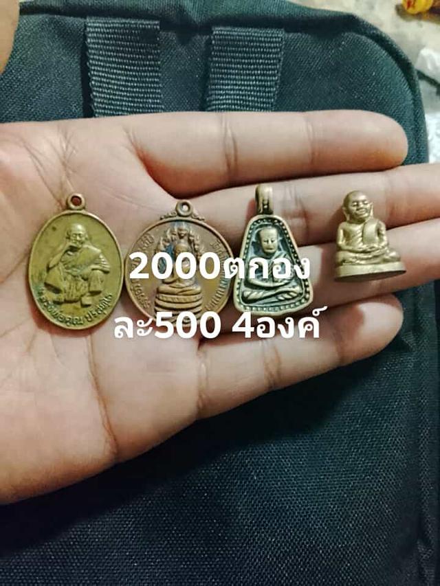 พระเอกพระบ้านไม่เเยก