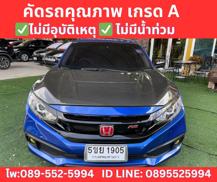 HONDA CIVIC 1.8 FC E i-VTEC ปี2021