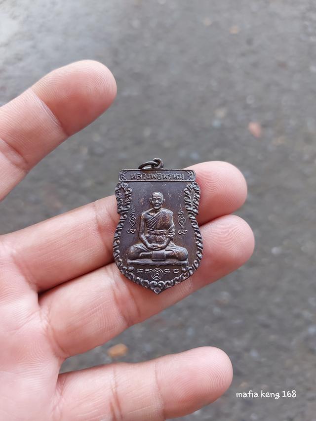 หลวงพ่อพรหม วัดขนอนเหนือ