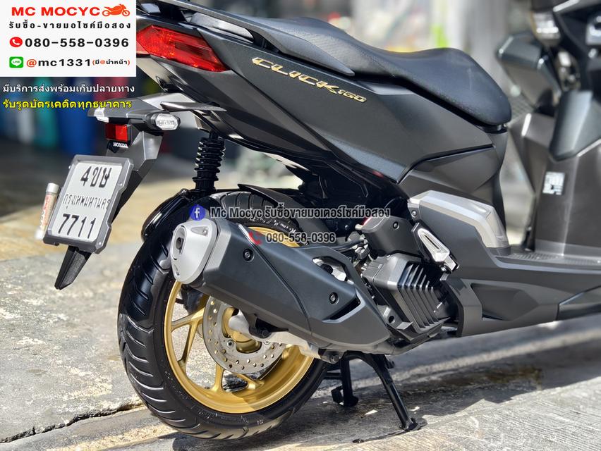 Click 160i 2022 วิ่ง2000โล รุ่นTop Abs รถบ้านแท้มือเดียว สภาพสวยใหม่มาก No1249 17