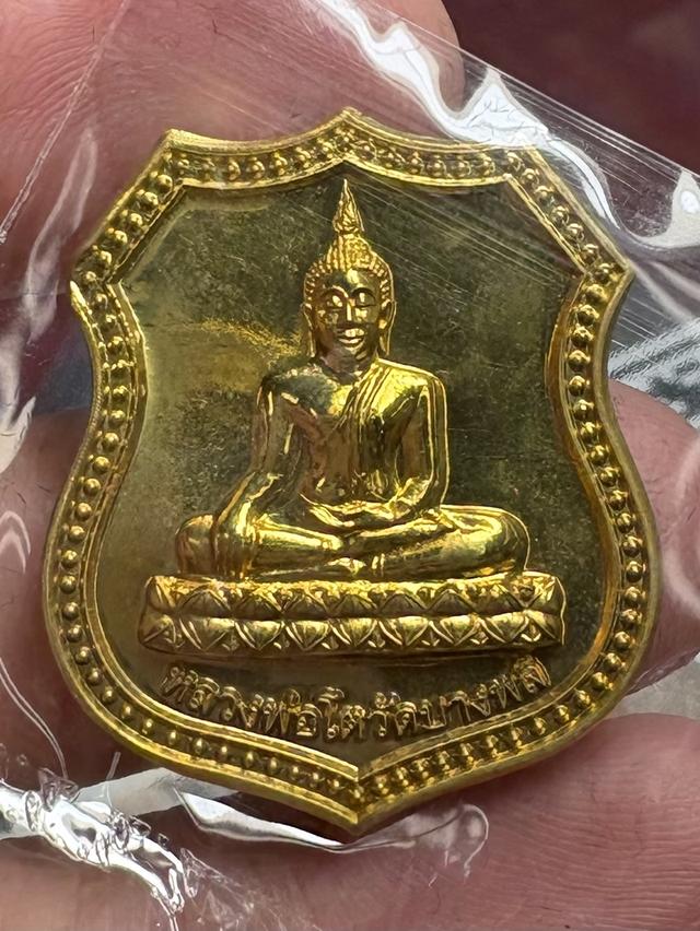 พระชุด ๕ เหรียญ โครงการทุนเล่าเรียนหลวงสำหรับพระสงฆ์ไทย พ.ศ.๒๕๕๔ กล่องเดิม สวยครับ รูปที่ 3