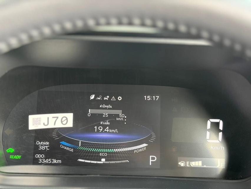 TOYOTA YARIS CROSS 1.5 HEV PREMIUM LUXURY ปี 2024 โฉม ปี23-ปัจจุบัน ตัวท็อปสุด สีขาว รูปที่ 16