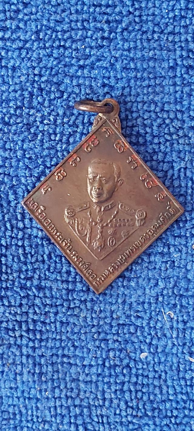 เหรียญกรมหลวงชุมพรหลังเรือรบหลวงชุมพร รูปที่ 6