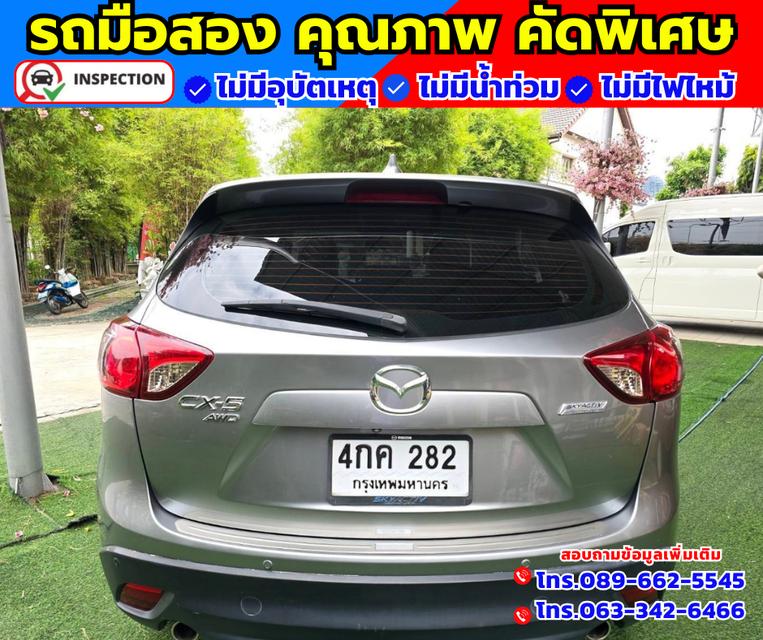2015 Mazda CX-5 2.2 XDL 4WD