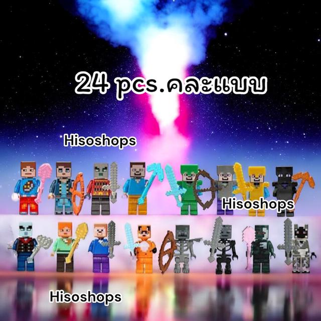 Toy World MINECRAFT MODEL THE MOVIE โมเดลมายคราฟ 24 ชิ้น ของเล่นตัวต่อคละลาย สร้างจินตนาการผจญภัยจากหนังดัง คละสีคละแบบ 41 x 20.5 x 4 cm. 1 Box