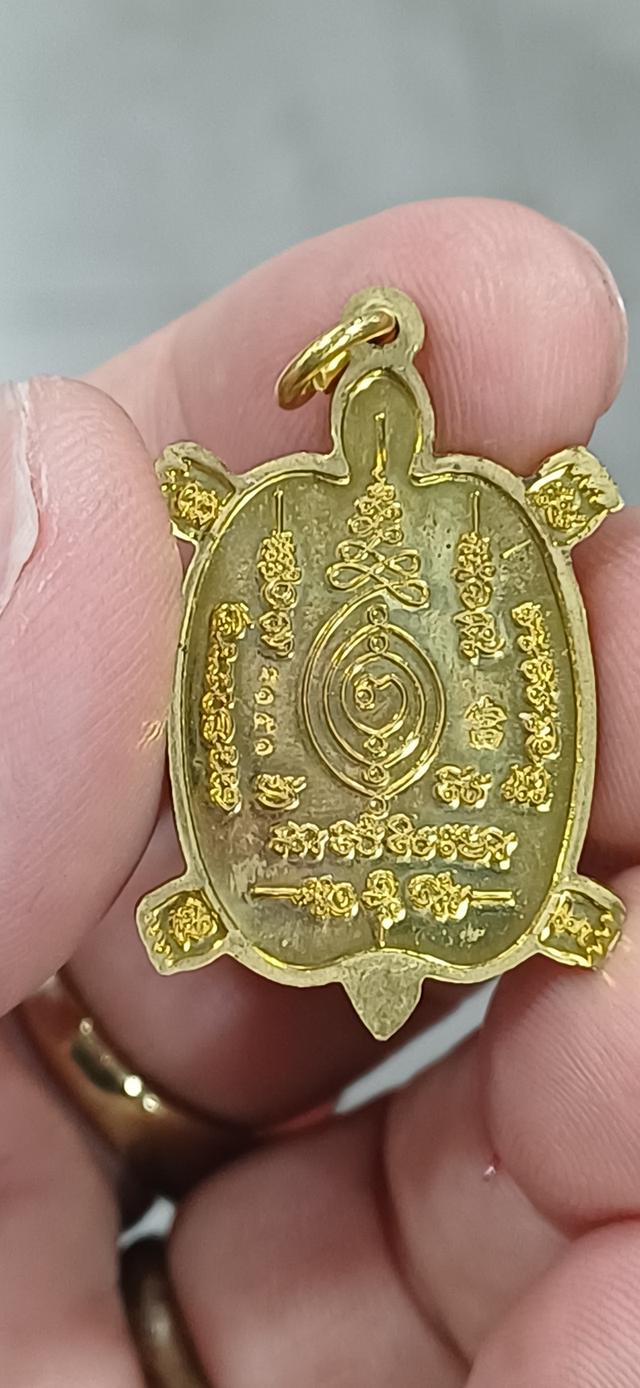 เหรียญ หลวงปู่ปั่น วัดหนองกระทุ่ม อ.กำแพงแสน จ.นครปฐม ปี62 รุ่นพญาเต่าเรือน รุ่นรวยไม่หยุด กะไหล่ทอง โค้ต ๓๑๕๑ รูปย่อยที่ 2