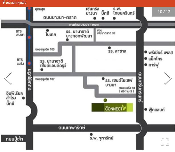 บ้านให้เช่า 20