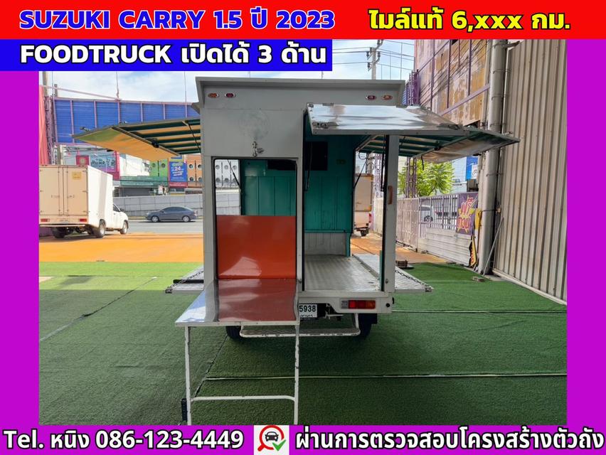 #ฟู้ดทรัค Suzuki Carry 1.5 ปี 2023 #ไมล์แท้ 6,xxx กม. #หลังคาเปิด 3 ด้าน