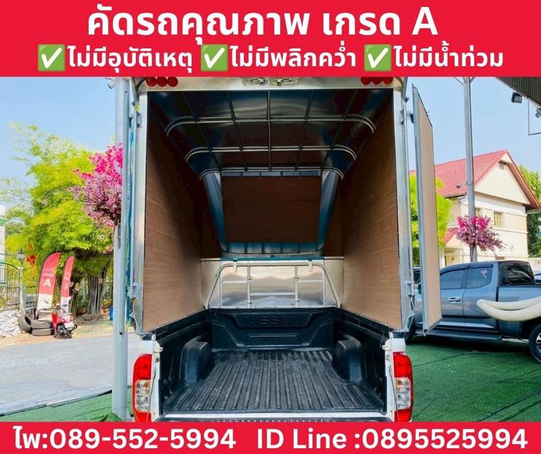 NISSAN NAVARA SINGLE CAB 2.5 SL MT ปี 2022 รูปที่ 7
