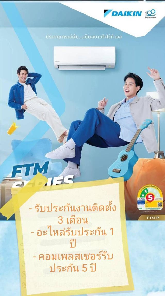 ร้านขายแอร์บางพลี 0652969235 บางบ่อ บางเสาธง บางปลา สมุทรปราการจำหน่ายแอร์บ้านราคาถูกมีบริการส่งพร้อมติดตั้งด้วยทีมช่างมืออาชีพ 5