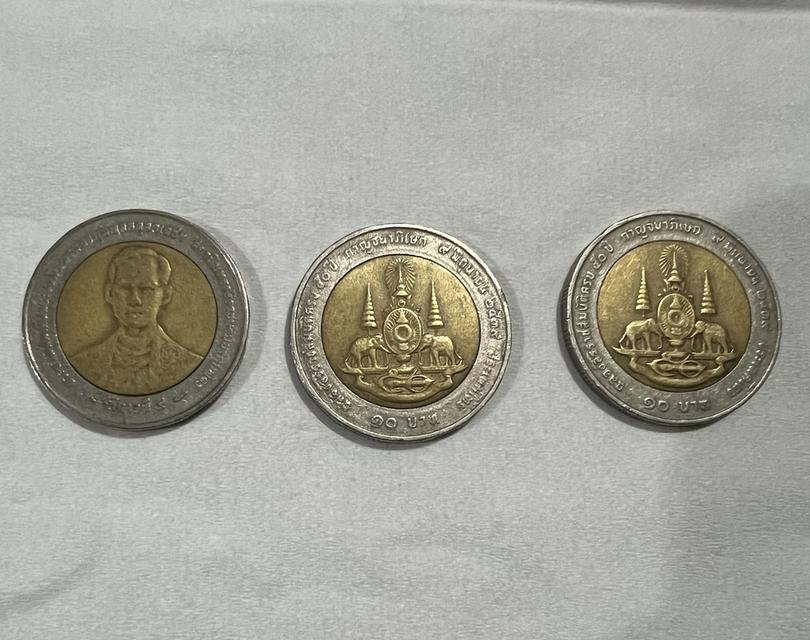 ขายเหรียญ 10 บาท ปี 2539