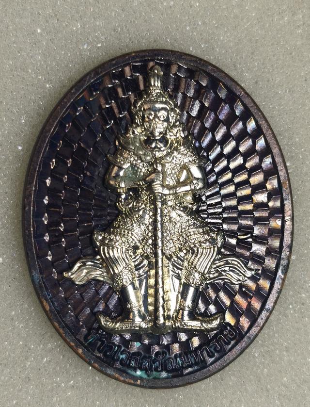 ท้าวเวสสุวรรณมหาราช หลังพระราหู รุ่นรวยทันใจ