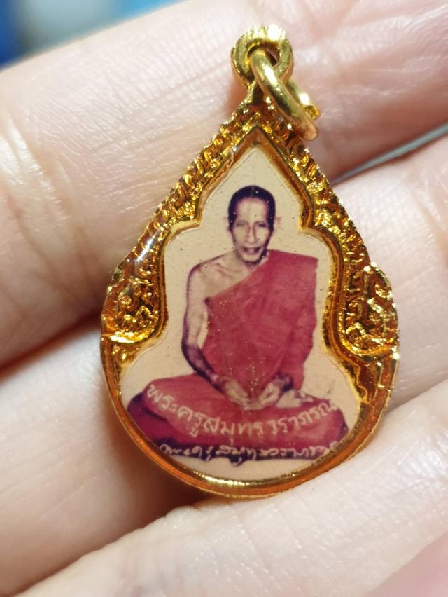 ล็อกเก็ตพระครูสมุทรวราภรณ์ (หลวงพ่อวารี) วัดทรงธรรมวรวิหาร (พระอารามหลวง) ต.ตลาด อ.พระประแดง จ.สมุทรปราการ