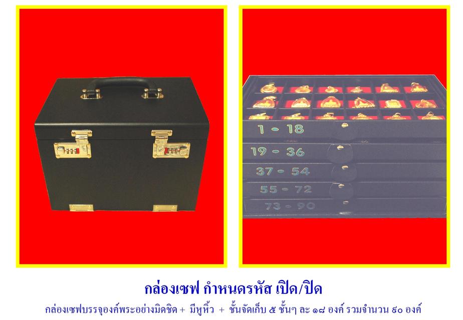 พระทองคำแท้96.5 เปอร์เซ็นต์90องค์ 4