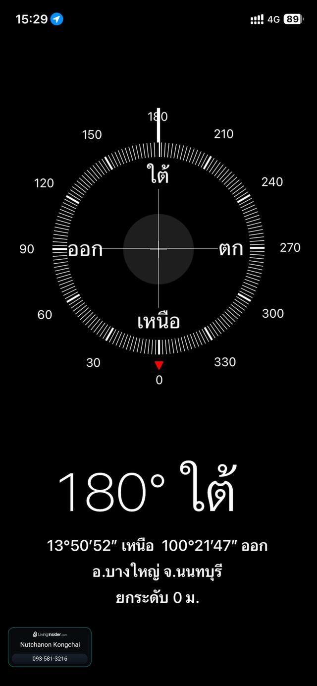 ขายทาวน์โฮม 2 ชั้น สิริ เพลส บางใหญ่ (Siri Place Bangyai)4 ห้องนอน | 3 ห้องน้ำ เพียง 2.3ลบ. 11
