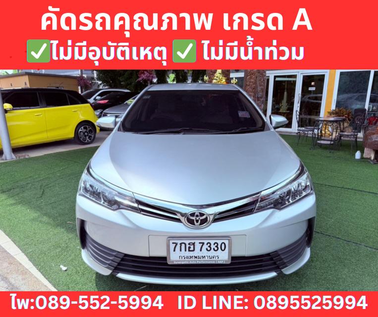 TOYOTA ALTIS 1.6 G SEDAN ปี 2018 2