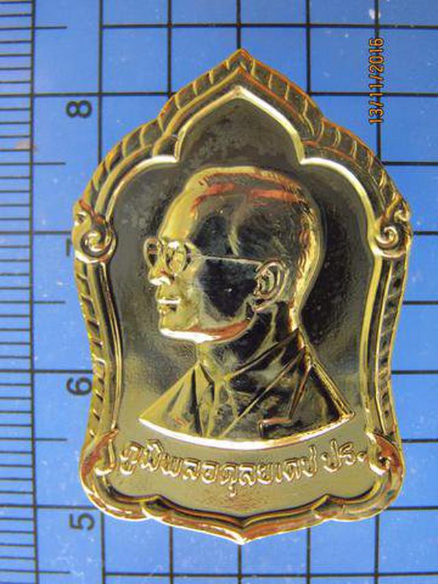 รูป 018 เหรียญ 6 รอบในหลวง ร้อยใจปวงประชา ปี 2542 บล็อกกองกษาปณ์