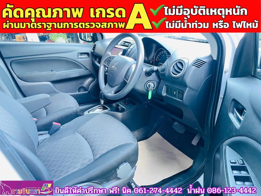 Mitsubishi MIRAGE 1.2 ACTIVE ปี 2024 4