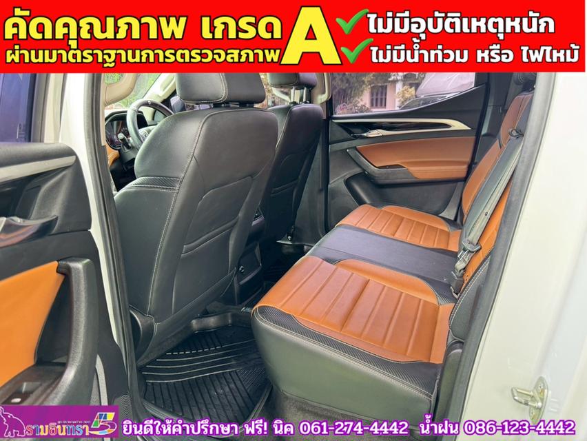 MG EXTENDER 4 ประตู 2.0 GRAND X i-Smart ปี 2021 11