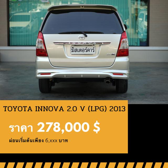 🚩TOYOTA INNOVA 2.0 V 2013 (ทอง) 2