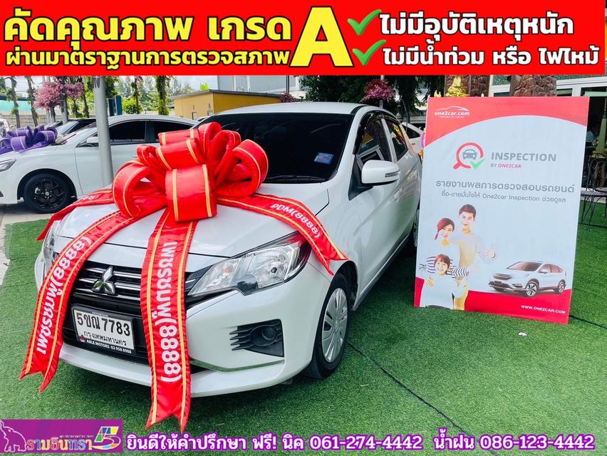 Mitsubishi MIRAGE 1.2 ACTIVE ปี 2024