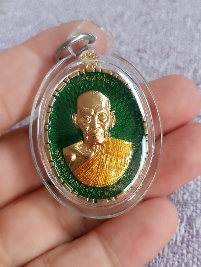 หลวงพ่อพัฒน์