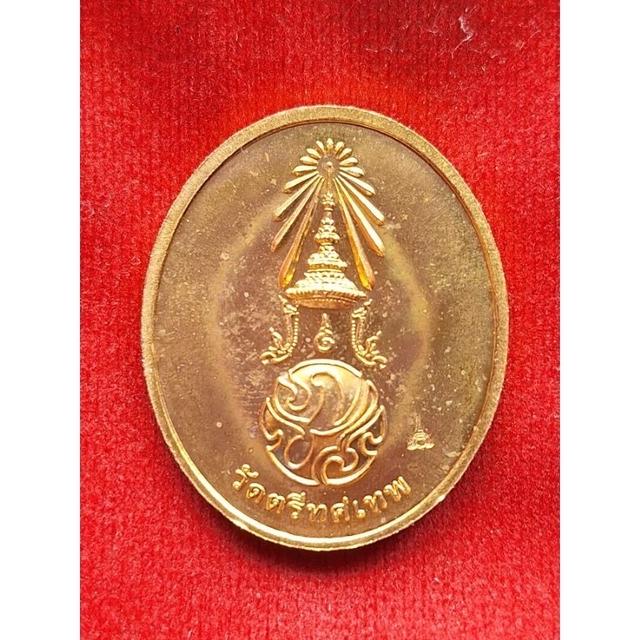 เหรียญพระพุทธนวราชบพิตร เนื้อกะไหล่ทอง หลังตรา ภ.ป.ร. วัดตรีทศเทพ ปี 2554