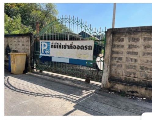 ขายที่ดิน ลาดพร้าว101 3