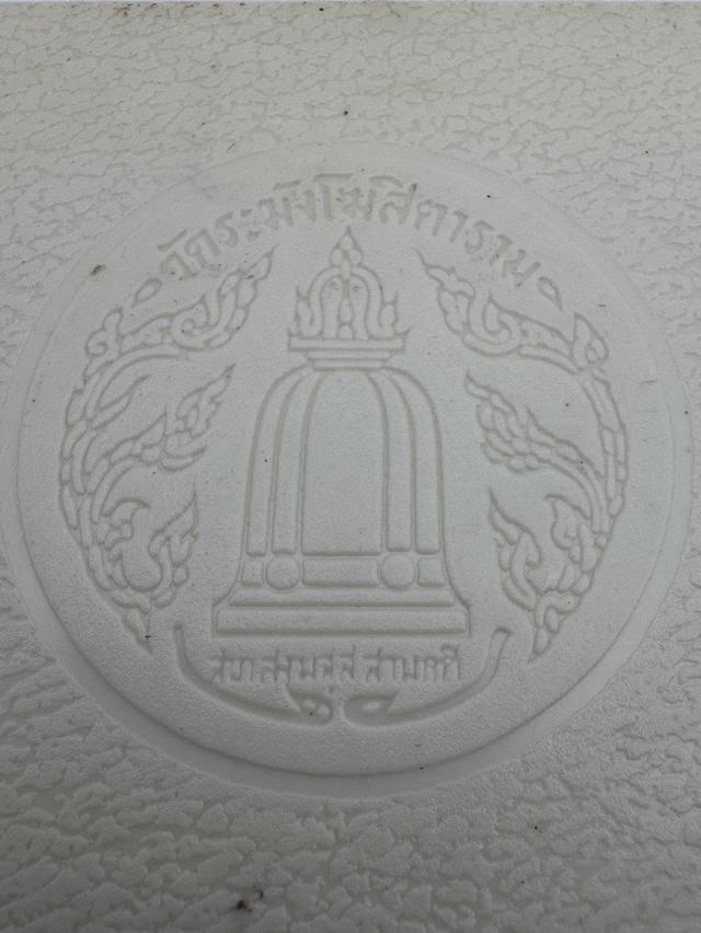 สมเด็จวัดระฆังฯ ชุดอนุสรณ์ ๑๑๘ ปี ชุดกรรมการ ๕ องค์ 14