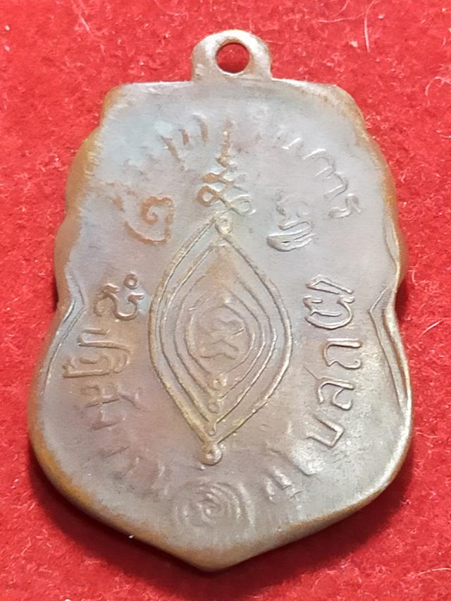 พระเก่าพระเครื่องพระบ้าน รูปที่ 2