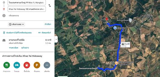 ที่ดินบนเนินวิวภูเขา โครงการ Kaoyai Hideaway 4