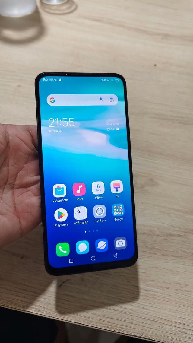 Vivo V15 ราคาถูก