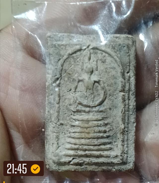 พระสมเด็จเกตุไซโยพิม7ชั่น