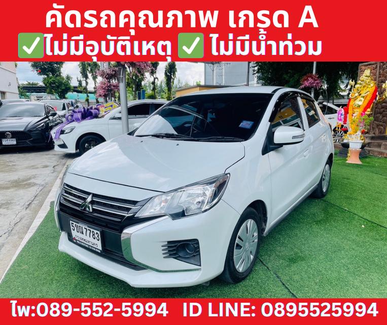 เกียร์ออโต้ MITSUBISHI MIRAGE 1.2 ACTIVE ปี 2024 3