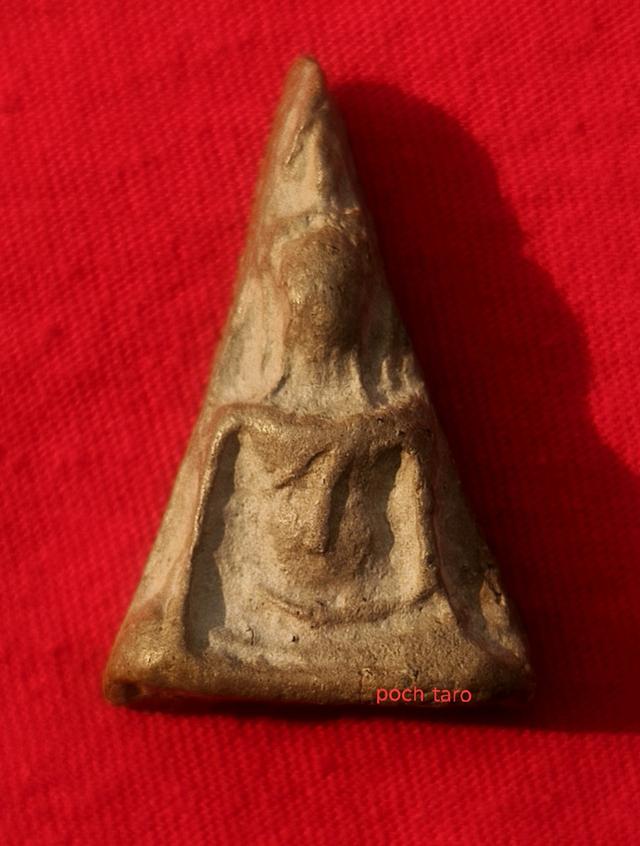 พระนางพญา พิษณุโลก เข่าโค้ง เนื้อละเอียดหายาก