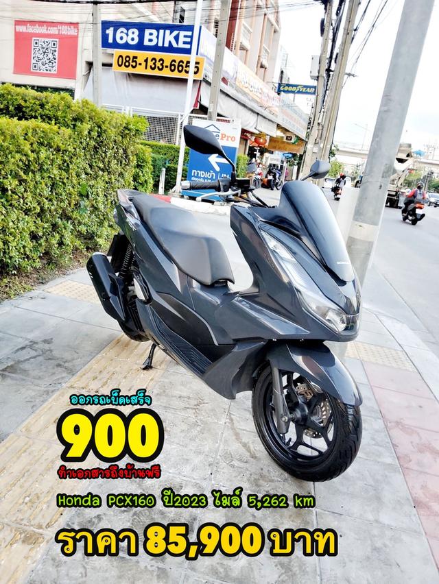 Honda PCX160i keyless ปี2023 สภาพเกรดA 5262 km เอกสารพร้อมโอน 1