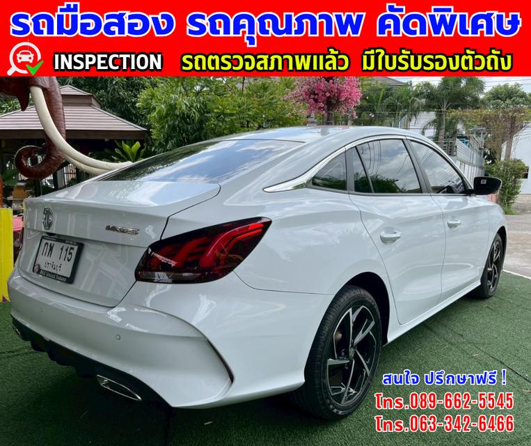 🎯ปี2024 MG MG5 1.5 D+ มีซันรูฟ 🎯ไมล์แท้ 16,xxx กม.ประกันศูนย์ ถึง2026 🎯เกียร์อัตโนมัติ 🎯เครื่องเบนซิน 6