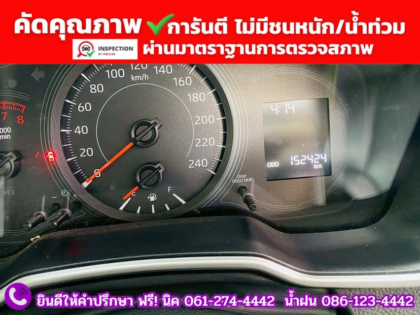 TOYOTA  ALTIS 1.6 G ปี 2020 รูปที่ 5