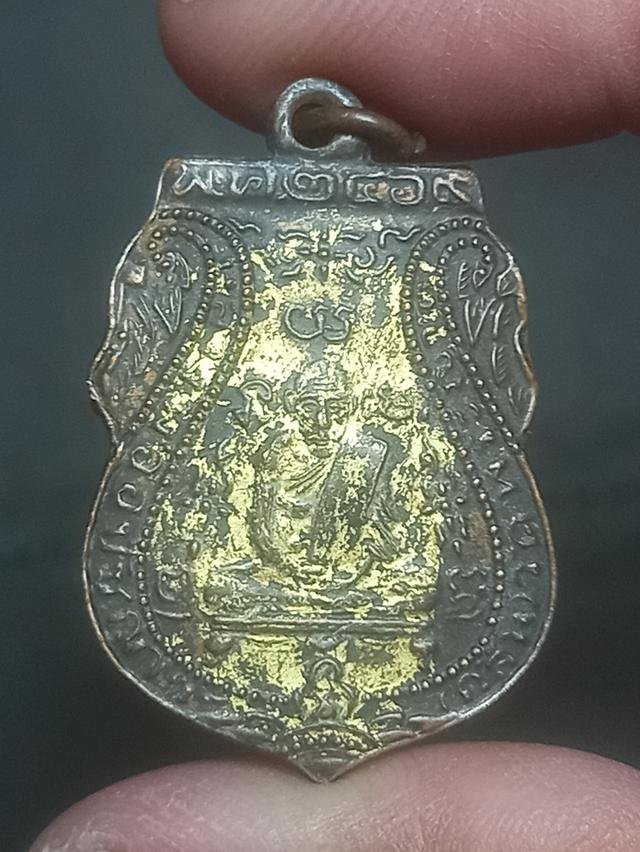 พระเก่าเหรียญหลวงพ่อกลั่น