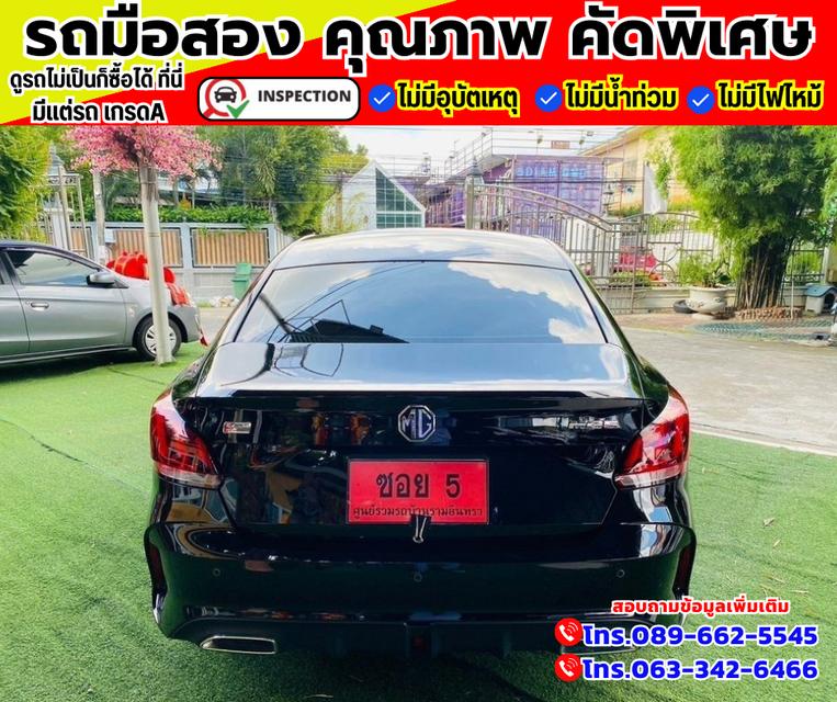 🚗ปี2023 MG MG5 1.5 C ✅สีดำ เกียร์ออโต้ 5