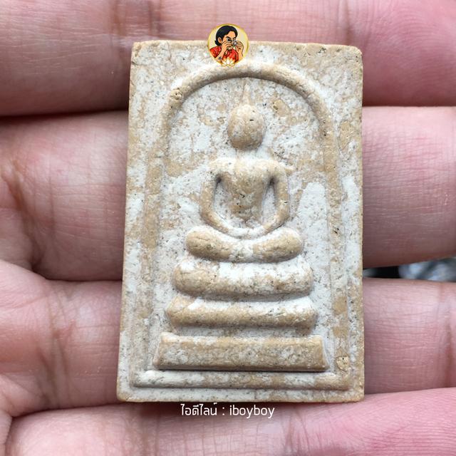 พระสมเด็จวัดระฆัง เจ้าคุณเที่ยง รุ่นระฆังคู่
